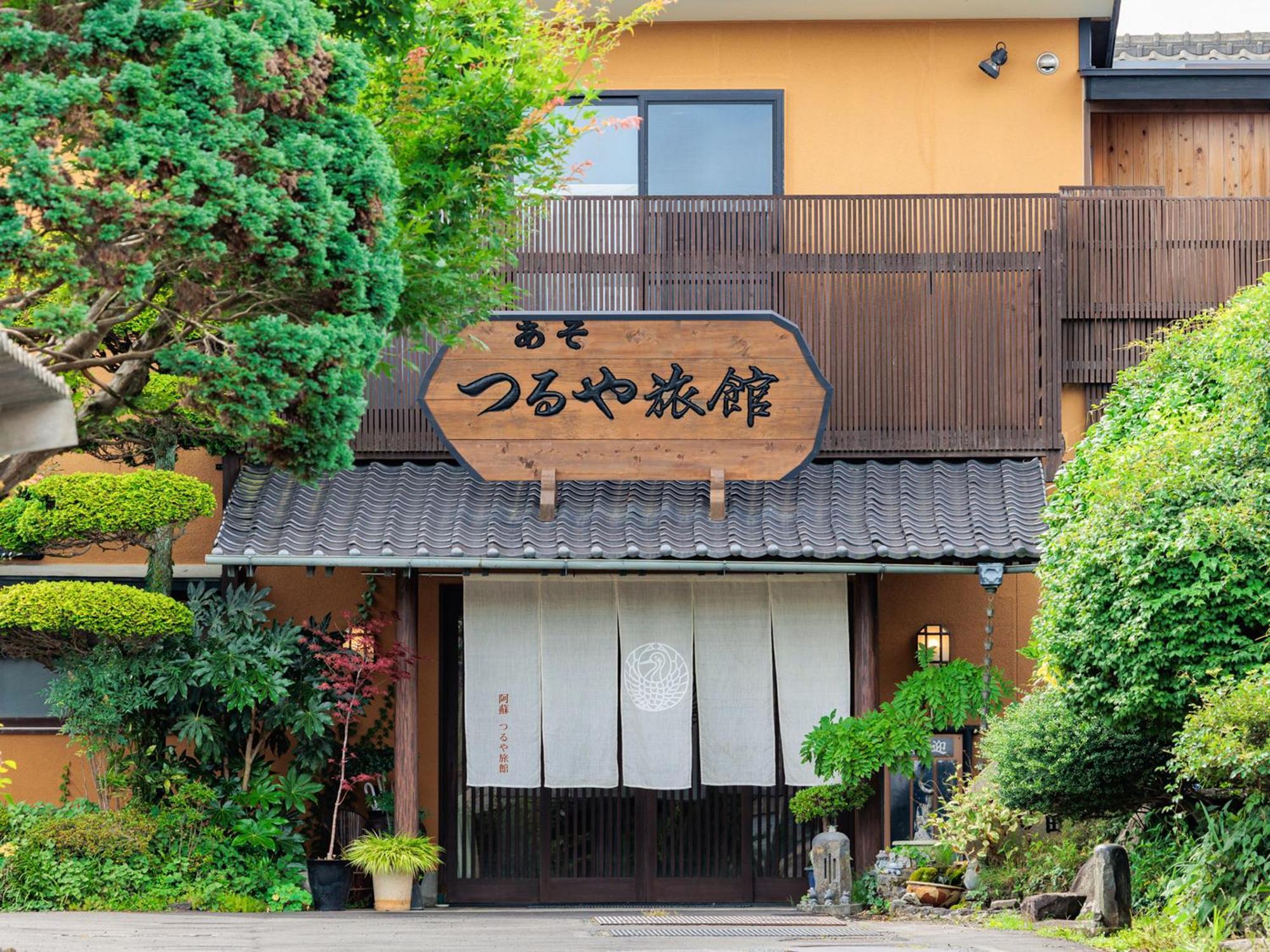 Asotsuruya Hotel Exterior photo